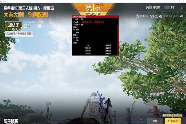 CF迈巴赫外挂透视自瞄效果